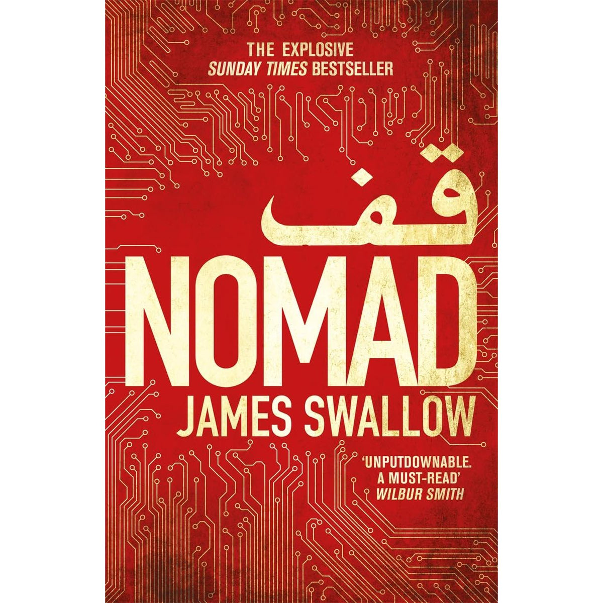 James Swallow Marc Dane Series 2 Books Collection Set (Nomad and Exile)