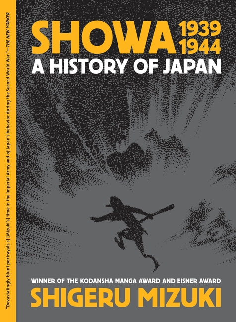 Showa 1939-1944: A History of Japan: A History of Japan
